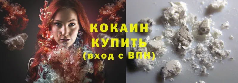 где купить наркоту  Рыльск  kraken зеркало  Cocaine VHQ 